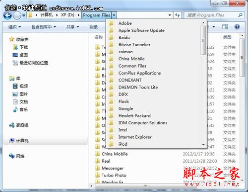Win7资源管理器的常见应用技巧(图文教程)