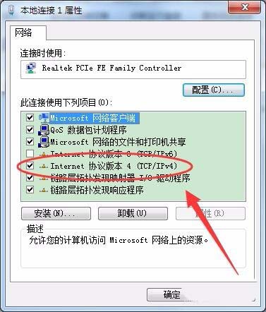 怎么查看联通宽带dns是否被劫持?