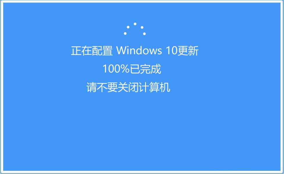Win10 19H1跳跃预览版18247怎么升级?
