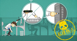360天巡是什么?360安全防御天巡功能介绍