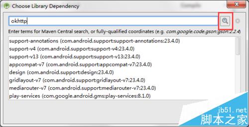 AndroidStudio怎么加载并使用okHttp?