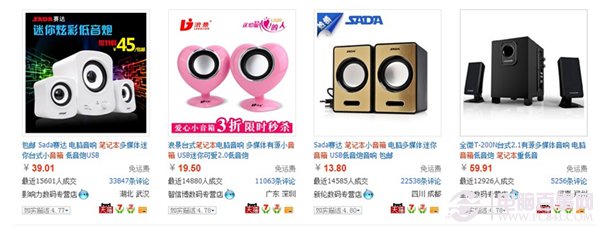 笔记本声音小怎么办?怎么提高笔记本外放声音