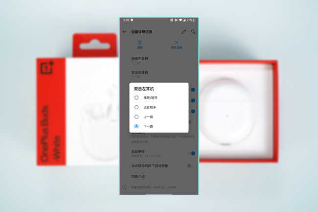 OnePlus Buds值得入手吗 OnePlus Buds真无线蓝牙耳机评测