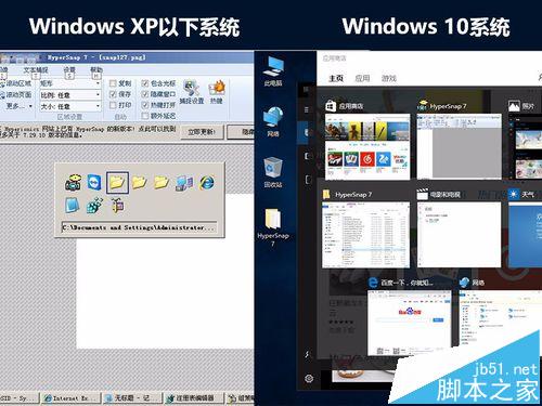 win10系统中怎么使用alt+tab键的任务切换风格?