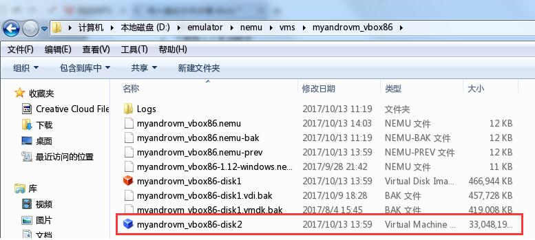 网易MuMu如何备份游戏数据?网易MuMu模拟器游戏数据备份导入教程