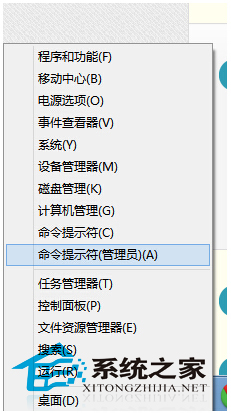 Win8完全卸载自带的metro应用技巧(三思而后行)