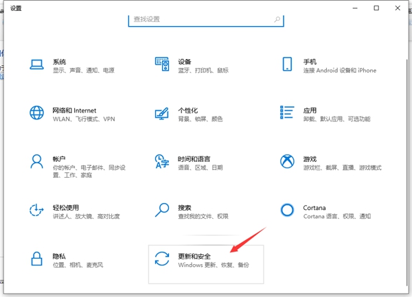 Win10下载软件被阻止怎么办?win10下载软件被阻止的处理办法