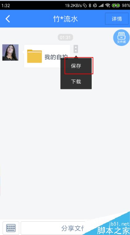 百度网盘的文件怎么批量转移到另一个百度网盘？