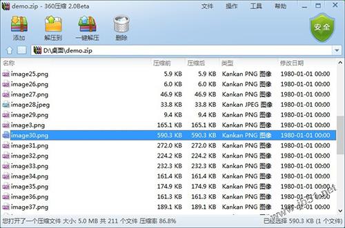 ppt快速编辑图片的方法