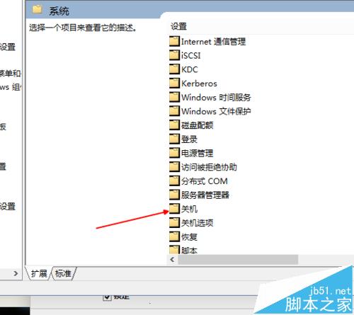 win10开机8秒内开机的三种技巧