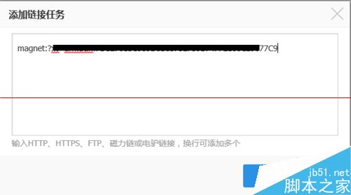 迅雷文件名中包含违规内容怎么破解？