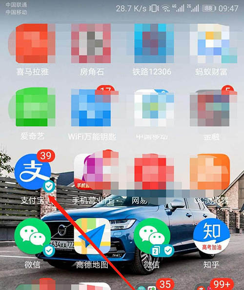支付宝怎么从网商银行借款? 支付宝网商银借款还款的教程