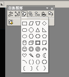word如何在插入的图形中书写文字?