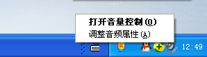 在电脑上使用酷我K歌录歌，发现自唱声音太小怎么办？