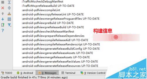 Android Studio和eclipse有什么不同？