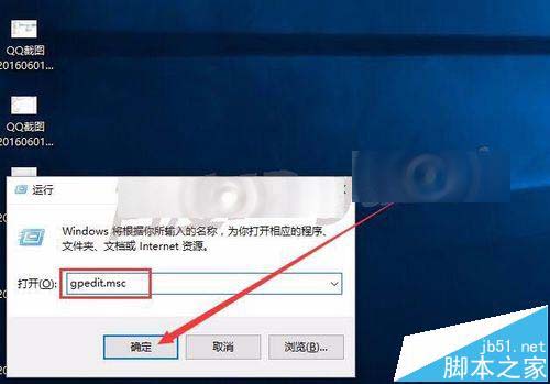 win7升级win10后设置打不开显示个性化出错怎么办?