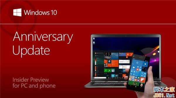 Win10 Mobile/PC稳定预览版14393.479累计更新补丁KB3201845推送