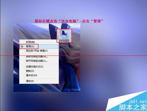 win8安装iTunes出现  被配置前安装程序错误的解决办法