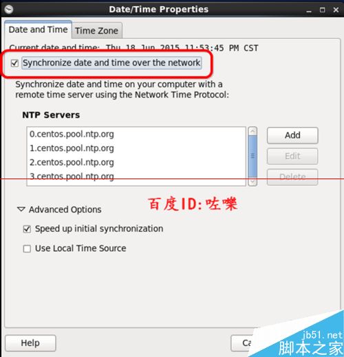 LINUX系统时间怎么设置同步脚本或命令？