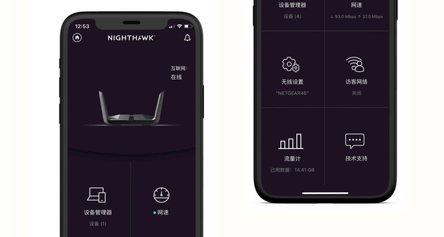 网件RAX80 AX6000路由器怎么样?网件RAX80 AX6000路由器评测