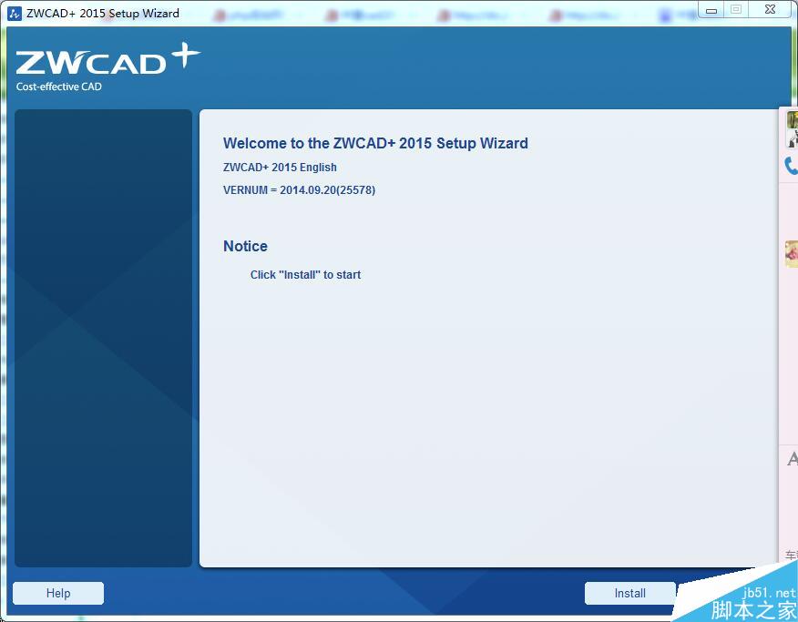 中望cad+2015激活方法 中望cad2015破解图文教程