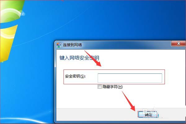 斐讯路由器wifi信号怎么隐藏? 斐讯路由器屏蔽信号的教程