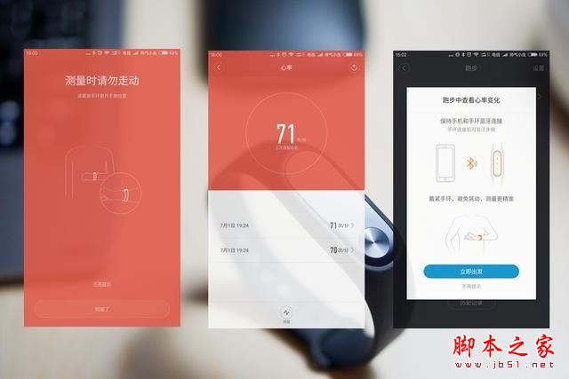 乐心mambo2和小米手环2哪个值得买?乐心mambo2与小米手环2全面详细区别对比评测图解