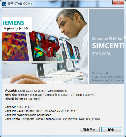 Star CCM+12怎么安装？Star CCM+12中文破解版安装激活图文详细教程