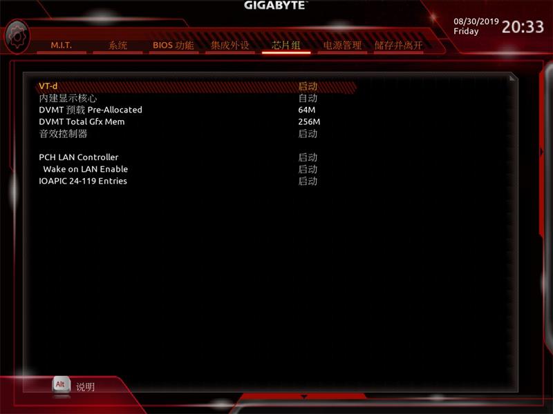 技嘉B365M Aorus Elite主板怎么样 技嘉B365M Aorus Elite主板详细评测