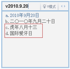 qq拼音输入法有哪些隐藏功能？qq拼音输入法十大隐藏功能介绍
