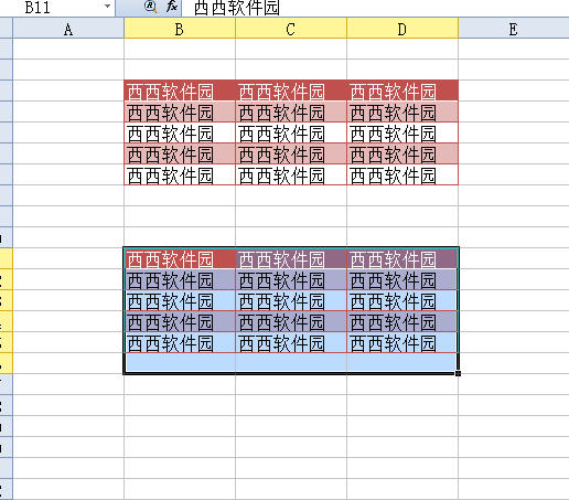 WPS2012表格单元格中如何移动和复制