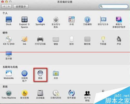 MAC系统上怎么设置打印服务器？