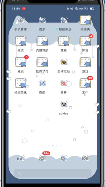 转转app如何私聊?转转app进行私聊的方法