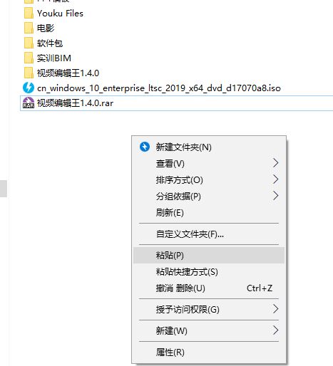 win10系统U盘不能安全弹出怎么办 二种方法快速解决无法安全弹出u盘的教程