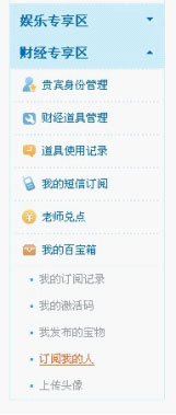 呱呱百宝箱怎么用？呱呱视频社区百宝箱使用方法介绍