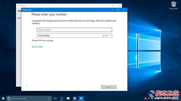 Win10预览版10565多图欣赏：Insider通道设置有变