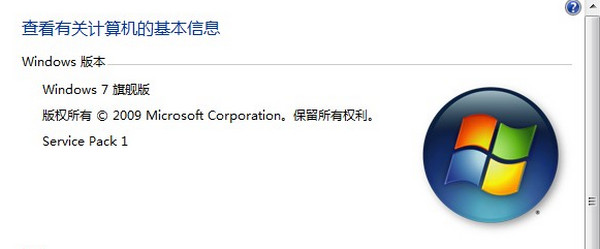 XP系统换成win7系统之后出现杂音问题的解决办法介绍
