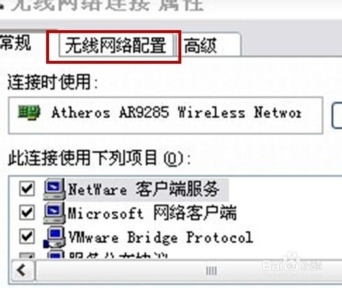 路由器关闭ssid广播后 电脑如何链接无线网