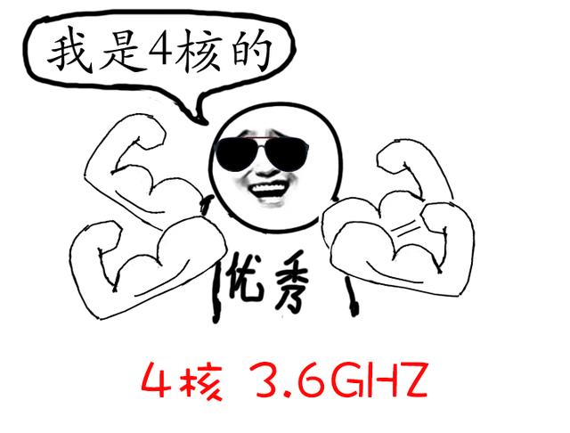 怎么选择CPU？CPU知识：秒懂主频、核心、线程、缓存、架构详解