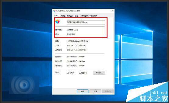 Win10系统怎么使用花生壳DDNS端口映射做内网穿透?