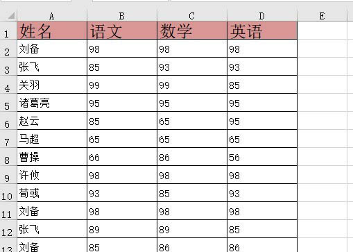 excel2019表格数据怎么制作成三维线框曲面图表?
