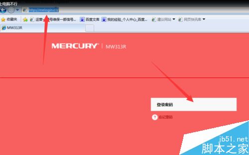 路由器设置好后手机可以上网 笔记本却上不了网该怎么版？