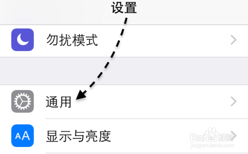 【图文教程】怎么在Mac OS X 10.10与 iOS8 之间使用Handoff?