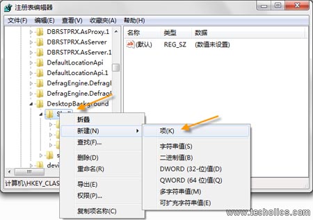 在Win7桌面右键菜单上添加直接卸载USB设备的快捷菜单选项