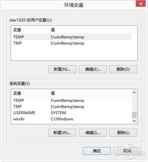 win8系统进程多导致运行反应慢简单适用的优化方法