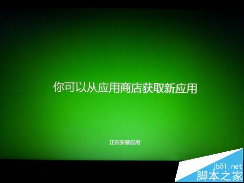 Win8切换Microsoft帐户失败提示错误代码0xd00000bb怎么办?