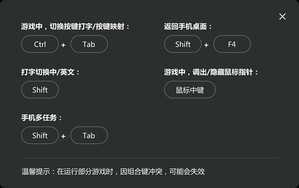 黑鲨畅玩投屏怎么用 畅玩投屏简单使用流程