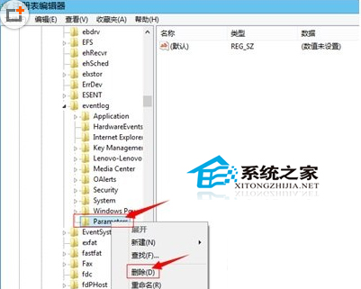 Win7宽带连接错误711的5种解决方法