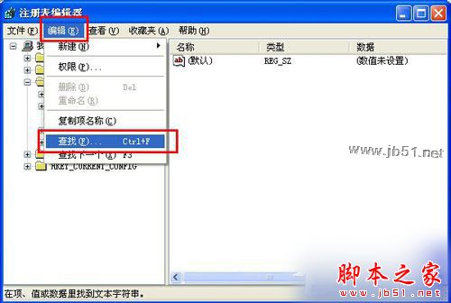 WinXP注册表编辑器怎么打开？WinXP打开注册表编辑器的方法