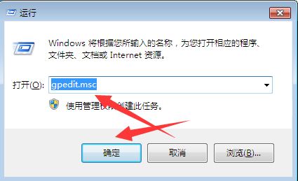 Win7系统注册表编辑器不能用怎么办 win7注册表编辑器被管理员禁用解决方法